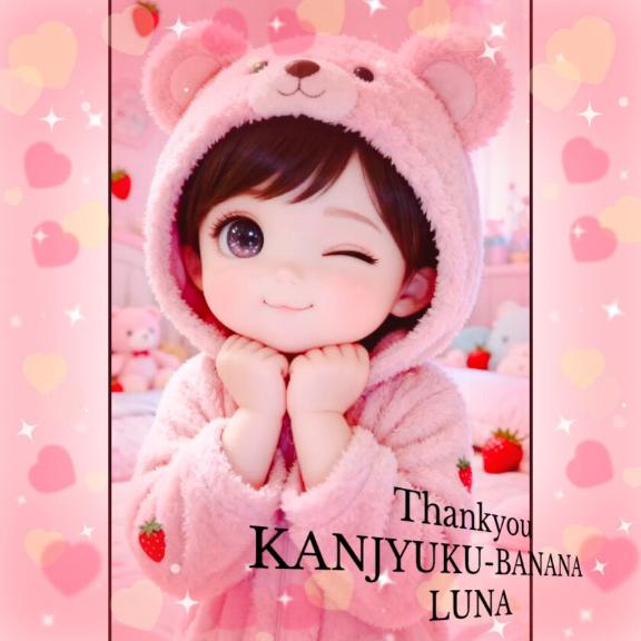 大切にそっと??心いっぱいの感謝を込めて