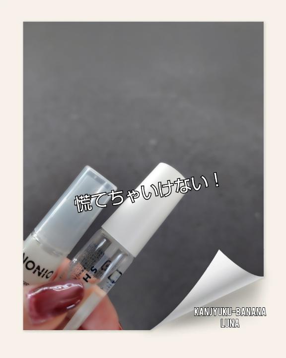 慌てちゃいけない！注意喚起♪?