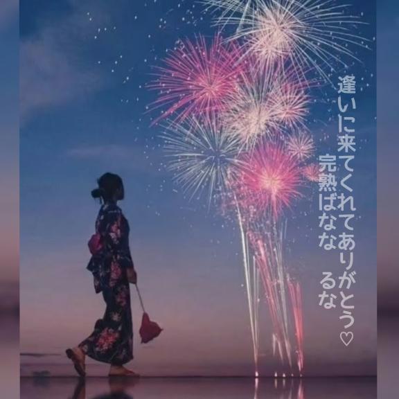 愛しいひととき??