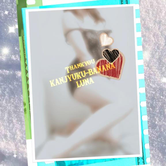 心は晴れやか??