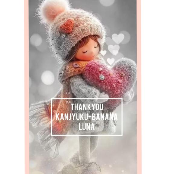 探しモノはなんですか？