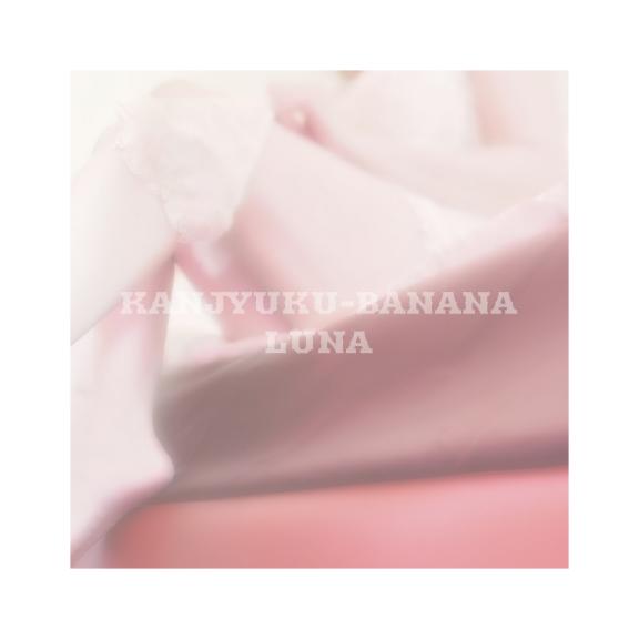 共有するひとときに想いを馳せて