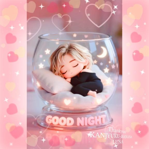 愉しくて?嬉しくて?心からの感謝を込めて