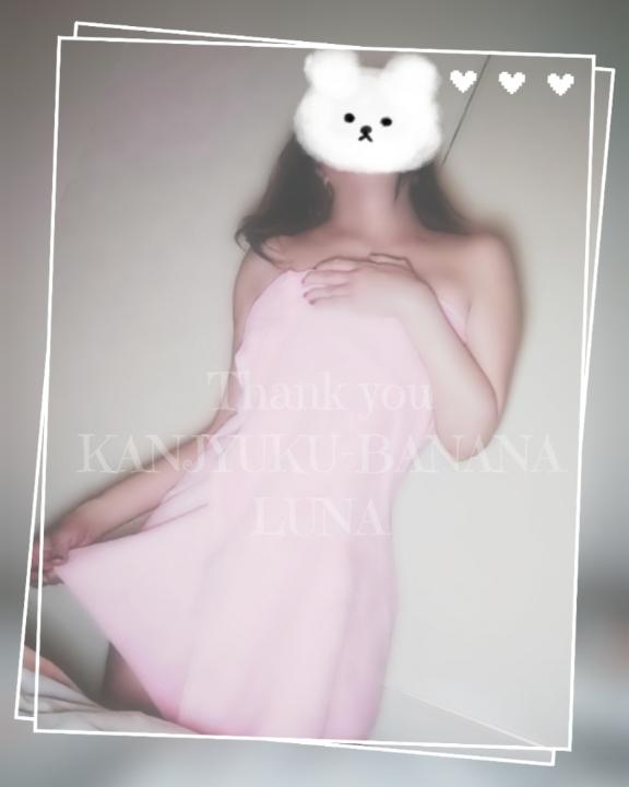 心からの感謝を込めて??