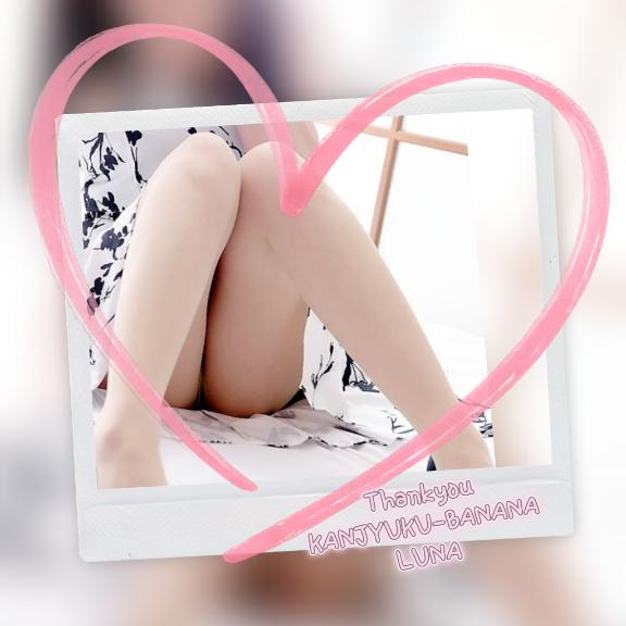 心通うひととき??感謝を込めて